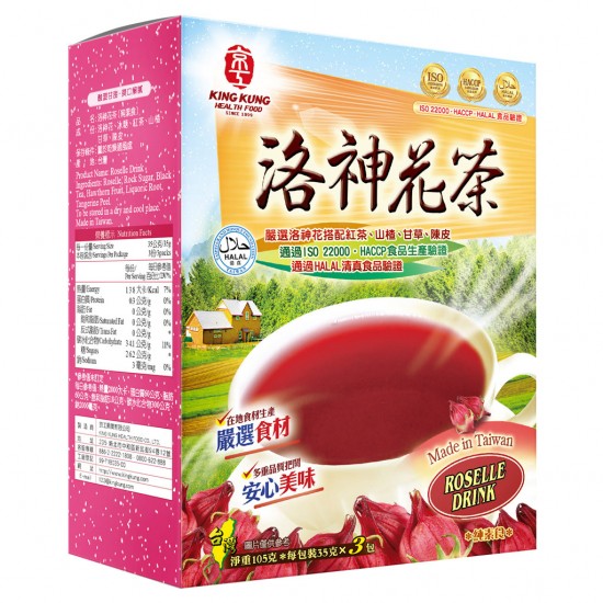 KK42 京工 洛神花茶 35g 3入
