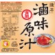 KL01 Marinade Sauce 590g