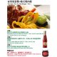 KL03 Sweet Chili Sauce 340g