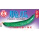KL04 金蘭 脆瓜 396g 