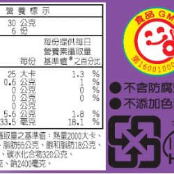 KL04 金蘭 脆瓜 396g 