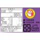KL04 金蘭 脆瓜 396g 