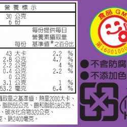 KL15 金蘭 香菇麵筋 396g