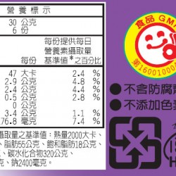 KL07 KL Peanut Gluten 180g