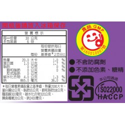 KL08 Chili Radish 180g