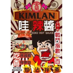 KL10 Chili sauce 190g