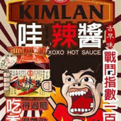 KL10 Chili sauce 190g