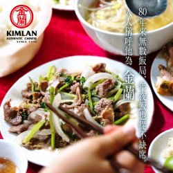 KL20 金蘭 醬油 1000ml PET