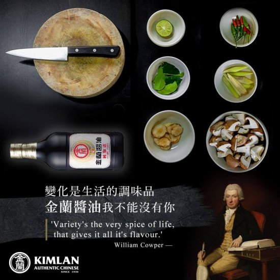 KL18 Soy sauce 5L