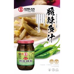 KL21 金蘭 剝皮辣椒 450g