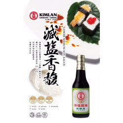 KL22 Lower Sodium Soy sauce 500ml