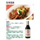 KL22 Lower Sodium Soy sauce 500ml