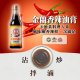 KL25 Spicy Soy Sauce 590ml