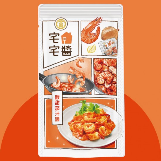 KL29 Sour Sweet Cooking Sauce 110g