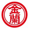 KL Kimlan 金蘭