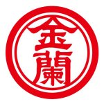 KL Kimlan 金蘭