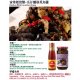 KL14 金蘭 香菇素瓜子肉 370g