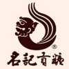 KM 金門 圓頭 名記 老農莊