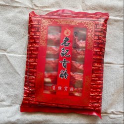 KM01 KimMen Peatnuts Candy 280g