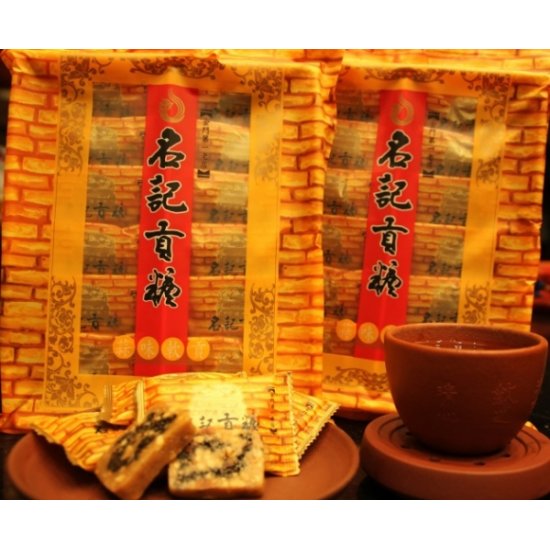 KM02 KimMen Peatnuts Candy 280g