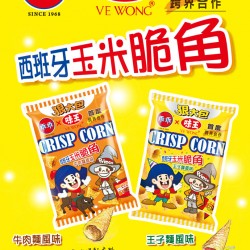 KO07 Corn Snack Beef Noodle 40g