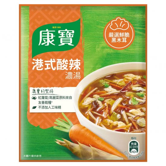 KP02 康寶 港式酸辣濃湯 46.6g