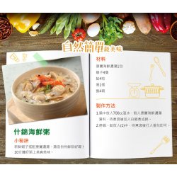 KP09 康寶 海鮮總匯濃湯 38g