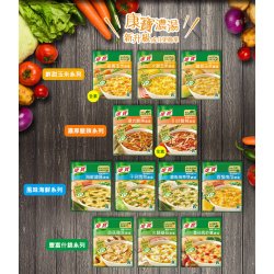 KP09 Seafood Soup Powder 38g