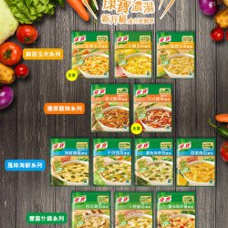 KP09 Seafood Soup Powder 38g