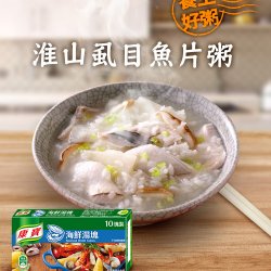 KP12 康寶 海鮮湯塊 100g