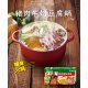 KP13 康寶 排骨湯塊 100g
