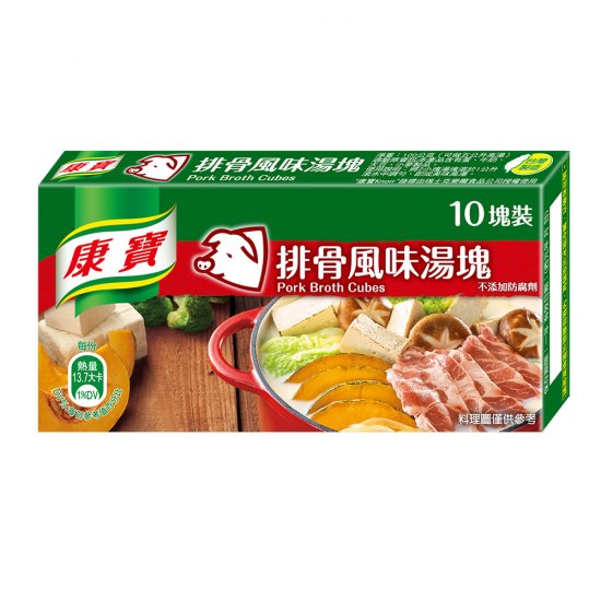 KP13 康寶 排骨湯塊 100g