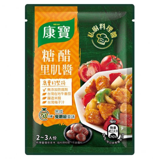 KP21 康寶 私廚料理醬 糖醋里肌 60g