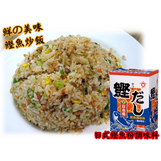 KY16 Bonito powder (Katsuo Dashi) 1Kg