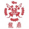 LD 龍鼎