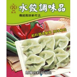 LD06 Dumpling Powder 70g