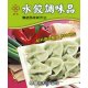 LD06 Dumpling Powder 70g