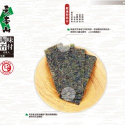 LH11 Flavored seaweed 23g