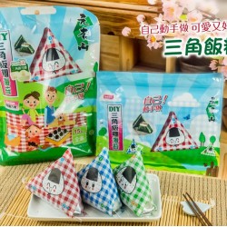 LH12 Seaweed Rice Ball Making Kit