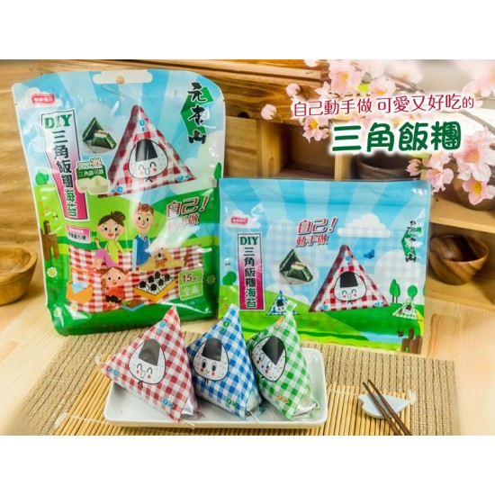LH12 Seaweed Rice Ball Making Kit