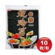 LH16 Sushi seaweed 3g X10