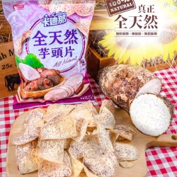 LH18 聯華 卡迪那 全天然 芋頭片 45g
