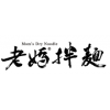 LM 老媽拌麵