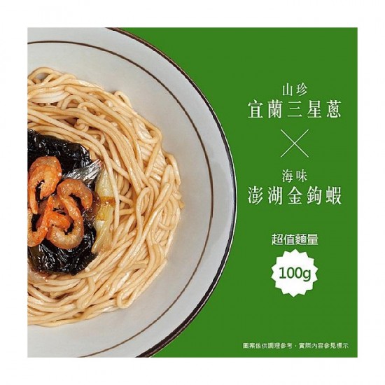 LM01 Dried noodle Onion Shrimp flavor