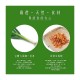 LM01 Dried noodle Onion Shrimp flavor