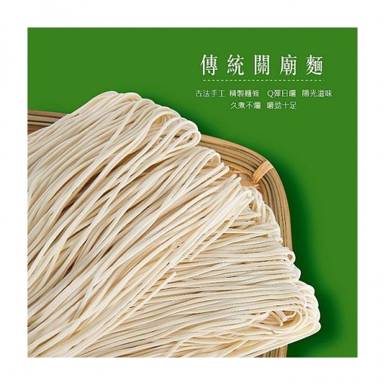 LM01 Dried noodle Onion Shrimp flavor