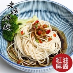 LM05 Dried noodle Red spicy