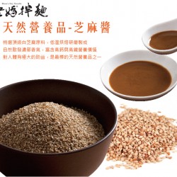 LM05 Dried noodle Red spicy