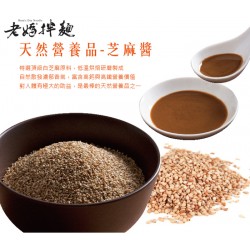 LM05 Dried noodle Red spicy