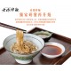 LM05 Dried noodle Red spicy